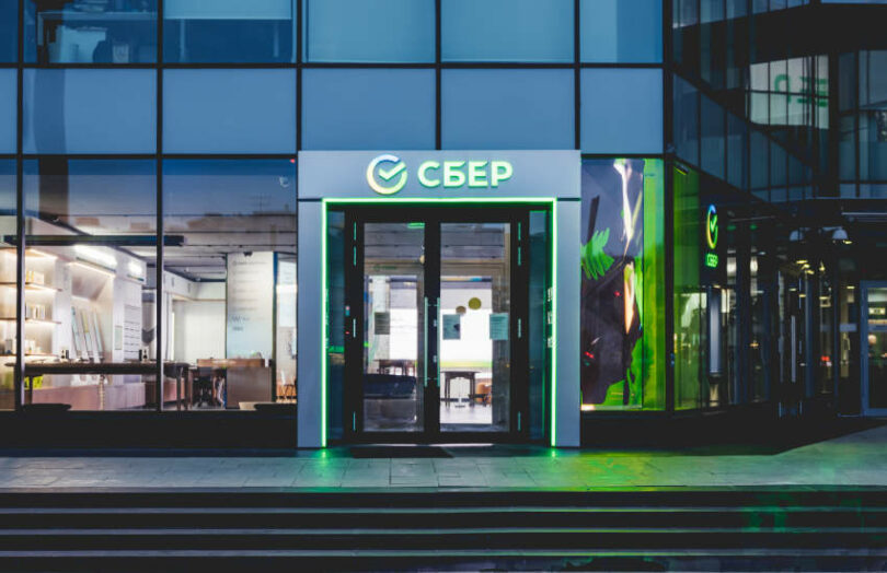 sber sberbank